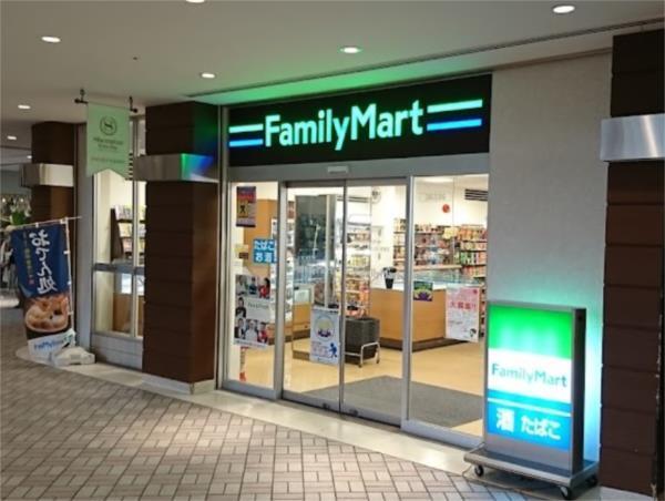 ファミリーマート アイランドセンター駅東店：574m