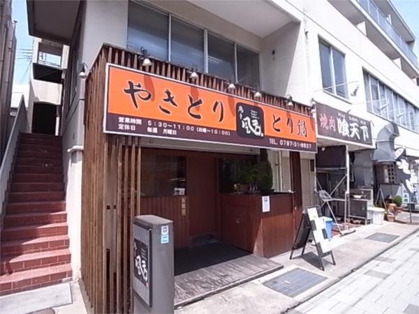 風天：233m