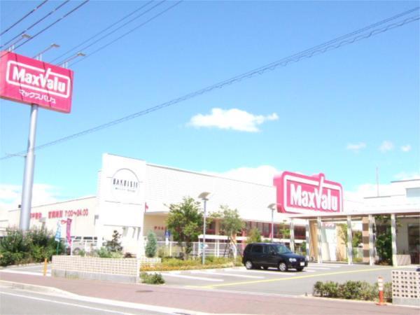ﾏｯｸｽﾊﾞﾘｭ 伊川谷店：747m