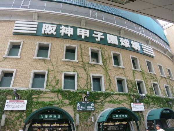 阪神甲子園球場：388m