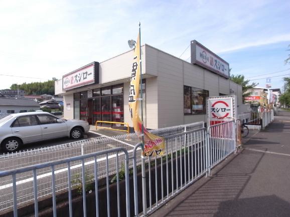 スシロー　伊川谷店：530m