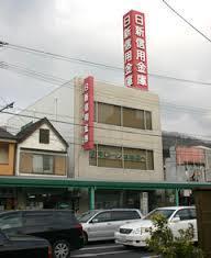 日新信用金庫平野支店：271m