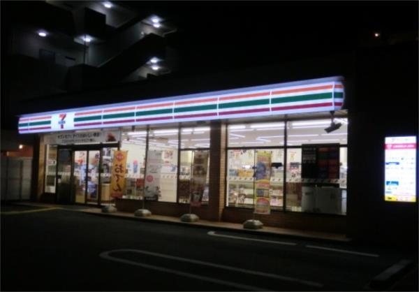 セブンイレブン 神戸北青木4丁目店：260m