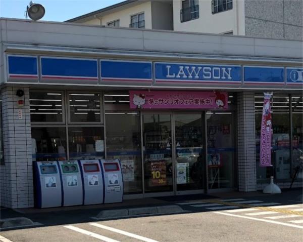 ローソン 西宮段上町六丁目店：844m