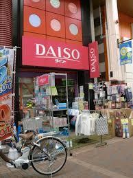 ｻﾞ･ﾀﾞｲｿｰ 神戸板宿店：585m