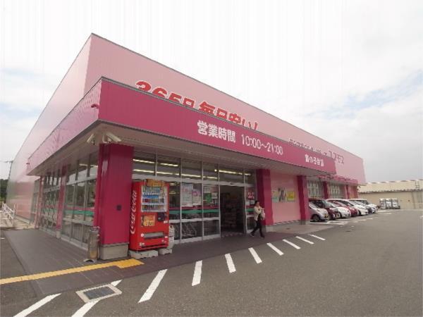 コスモス　鹿の子台店：2826m