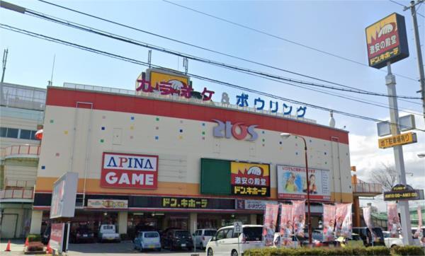 ドン・キホーテ 姫路RIOS店：810m