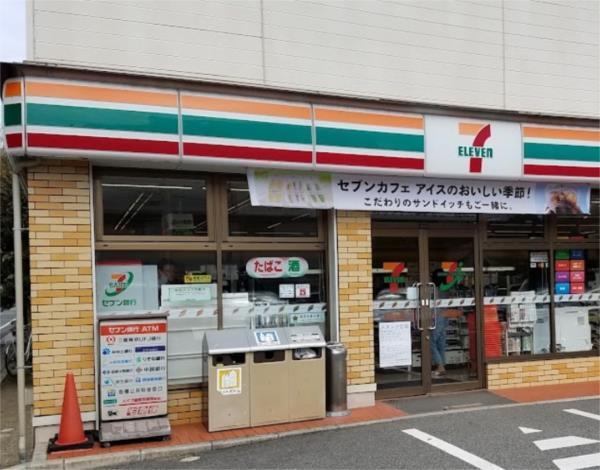 セブンイレブン 西宮南昭和町店：503m