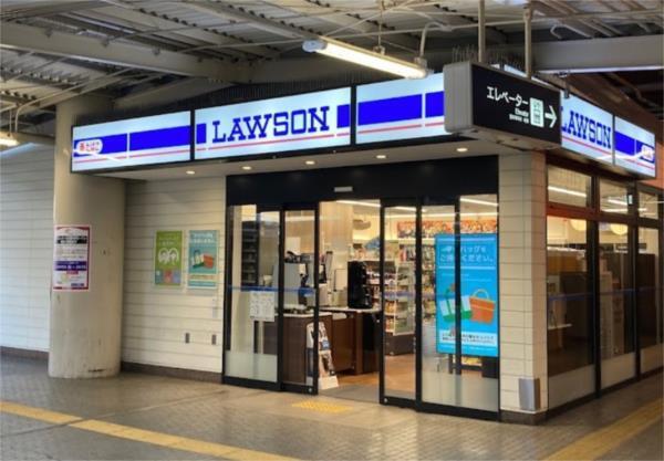 ローソン HB阪急西北ホーム店：1159m