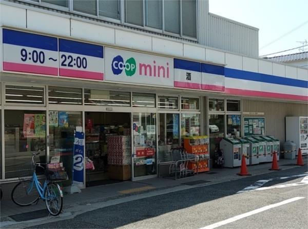 コープこうべ コープミニ摩耶：428m