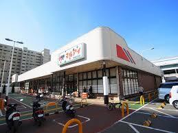 ﾏﾙｱｲ 須磨若宮店：287m