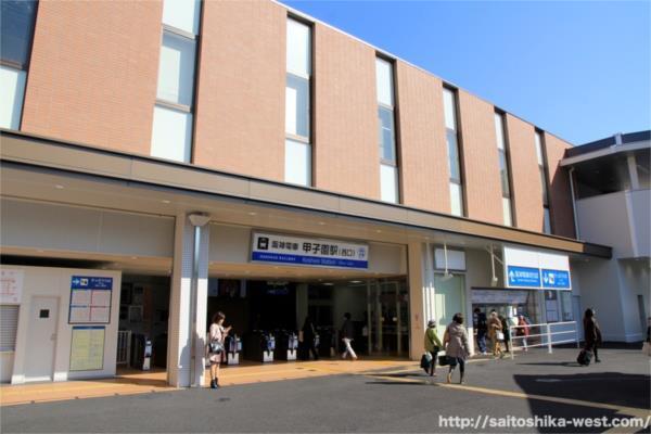 阪神甲子園駅：1315m