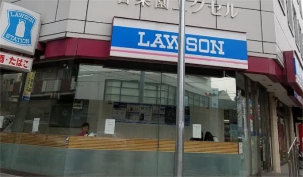 ローソン 苦楽園店：623m