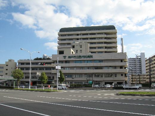 神戸市立医療ｾﾝﾀｰ西市民病院：406m