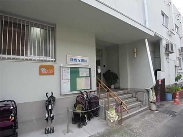 旗塚保育園：10m
