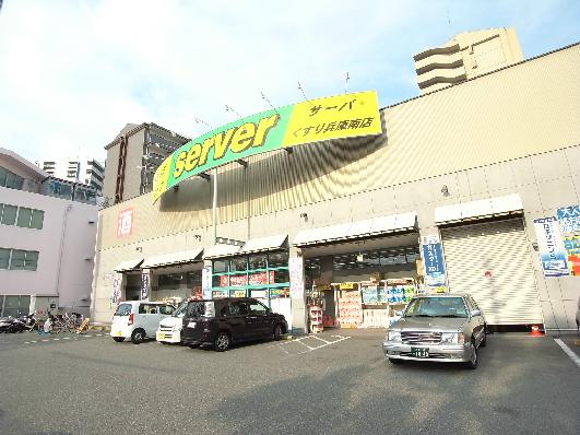 ﾄﾞﾗｯｸﾞｽﾄｱｻｰﾊﾞ兵庫南店：489m
