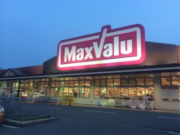 ﾏｯｸｽﾊﾞﾘｭ西日本株式会社 ﾏｯｸｽﾊﾞﾘｭ北神星和台店：787m