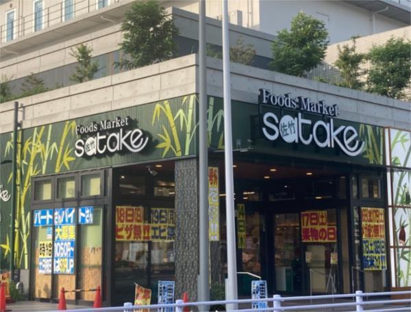 ﾌｰｽﾞﾏｰｹｯﾄｻﾀｹ摩耶店：384m