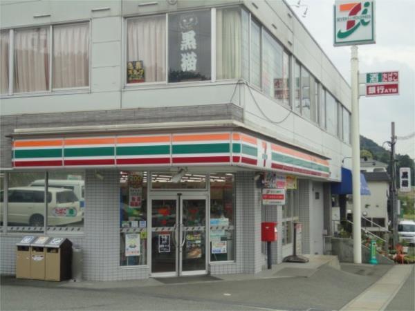 ｾﾌﾞﾝｲﾚﾌﾞﾝ 神戸有野町唐櫃店：825m