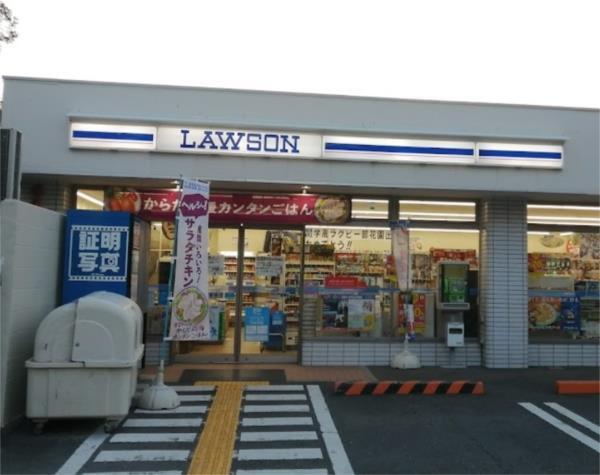 ローソン 上ヶ原二番町店：1210m
