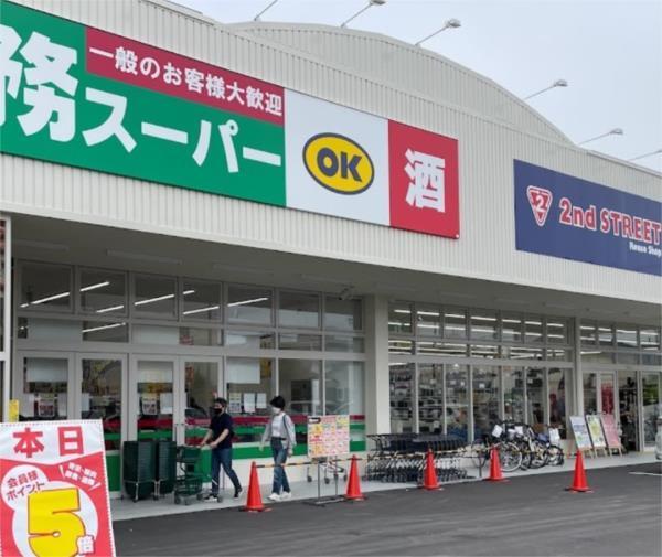 業務スーパー 今津店：503m