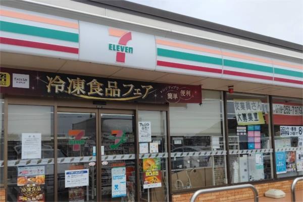 セブン-イレブン 姫路上原田店：654m