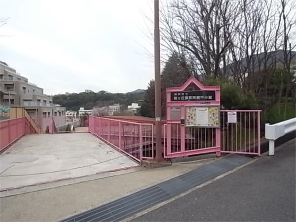鶴甲分室：244m