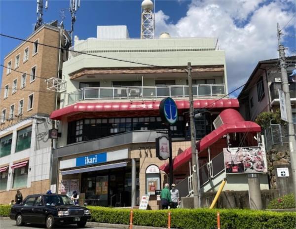 ikari（いかり） 六甲店：236m