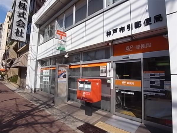 神戸布引郵便局：341m