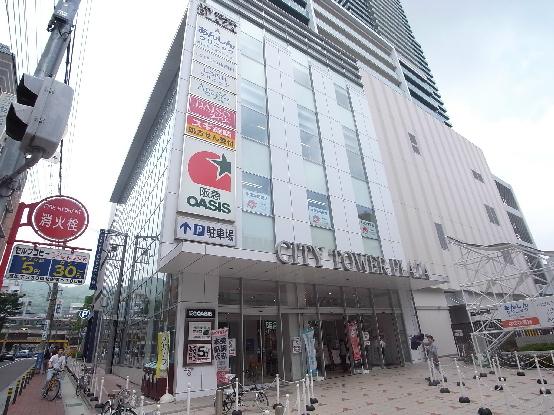 阪急オアシス：319m