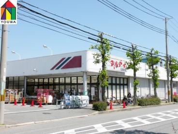 ﾏﾙｱｲ 北別府店：358m