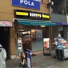 ﾄﾞﾄｰﾙｺｰﾋｰｼｮｯﾌﾟ 神戸板宿店：439m