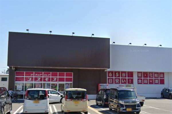 ドラッグストアコスモス 北今宿店：780m