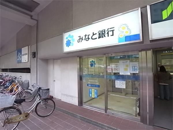 みなと銀行：575m