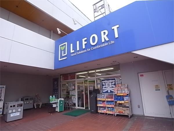 LIFORT高浜店：575m