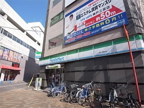 ファミリーマート：189m
