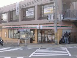 ｾﾌﾞﾝｲﾚﾌﾞﾝ 神戸育英高校南店：706m