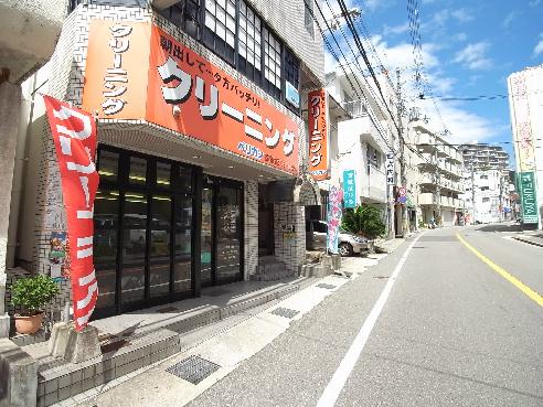 ペリカンクリーニング 鈴蘭台店：207m