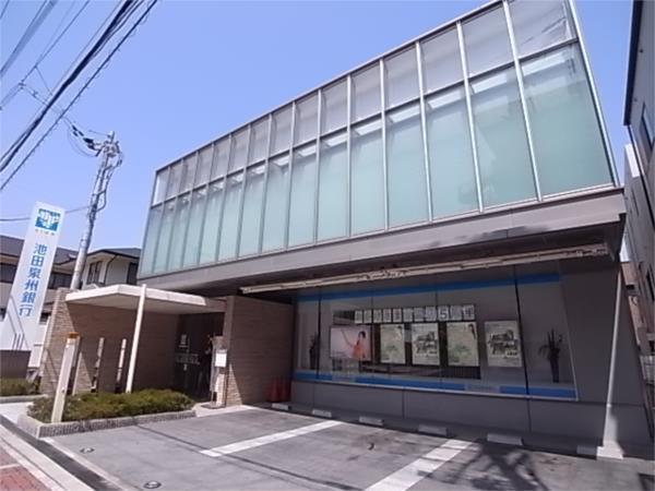 池田泉州銀行：311m