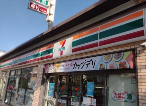セブンイレブン 神戸灘楠丘町6丁目店：659m