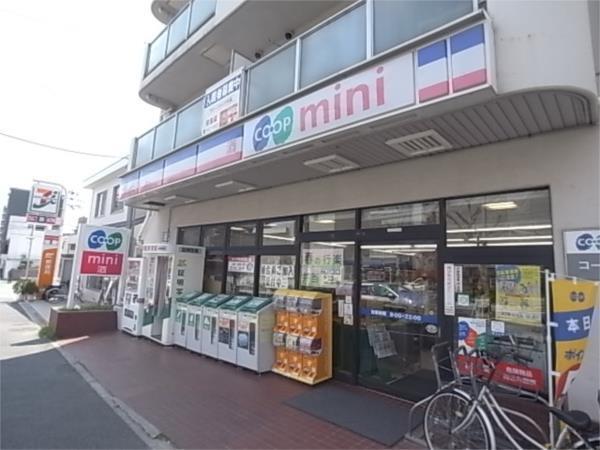 コープこうべ コープミニやまと：268m
