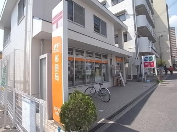 大和郵便局：268m