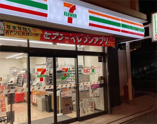 セブンイレブン 神戸赤鳥居前店：198m