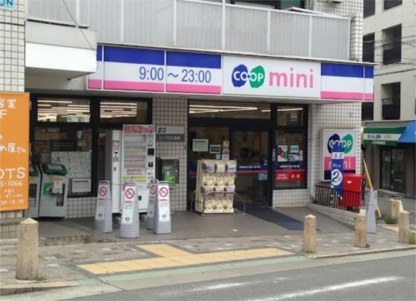 コープこうべ コープミニ魚崎：164m