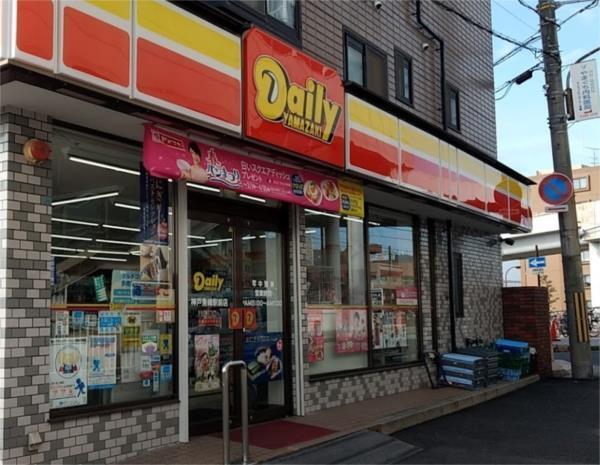 デイリーヤマザキ 神戸魚崎駅前店：288m
