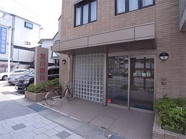 宮川眼科：248m