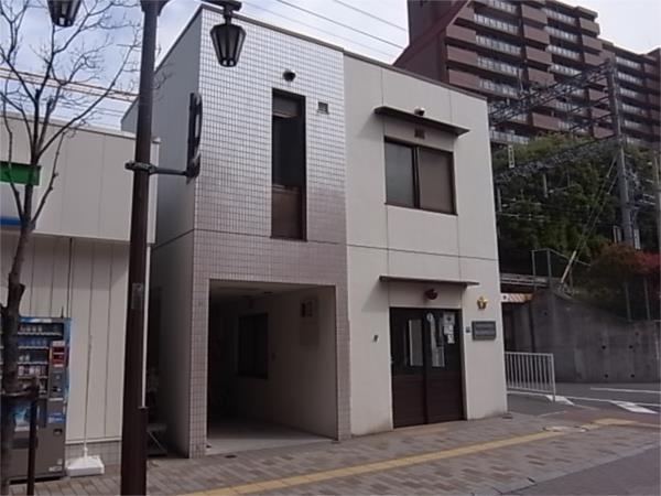 東灘警察署 阪急御影駅前交番：332m