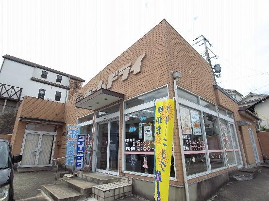 ホームドライ 神戸本社：499m