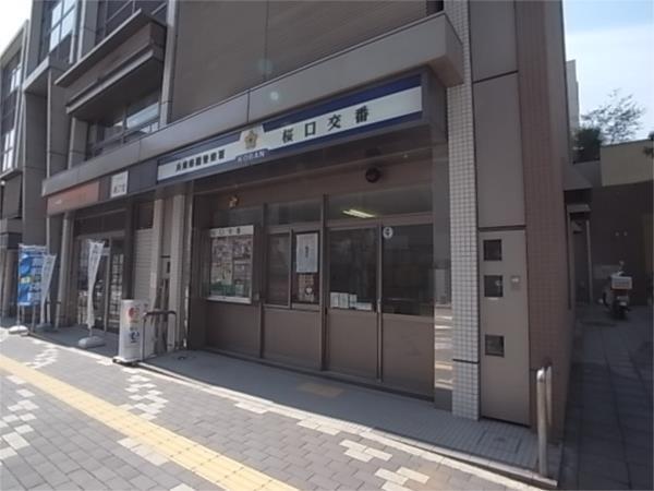 桜口交番：136m