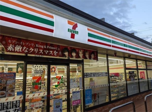 セブンイレブン 西宮若草町店：671m